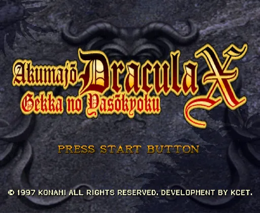 Title Screen